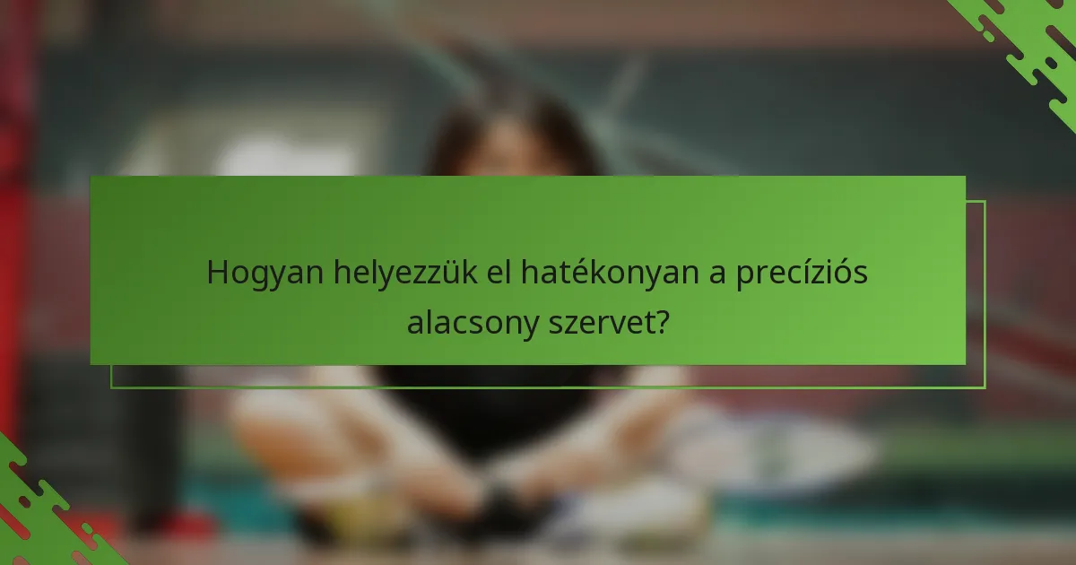 Hogyan helyezzük el hatékonyan a precíziós alacsony szervet?
